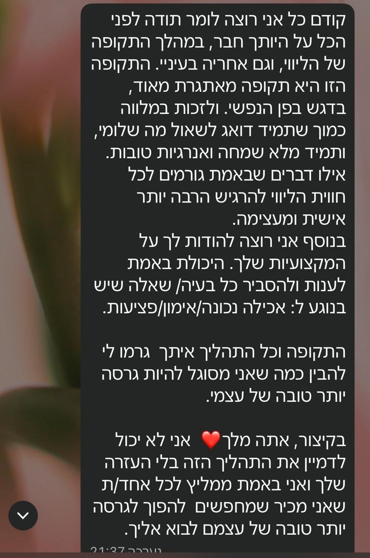 יוסי כהן ביקורות (3)