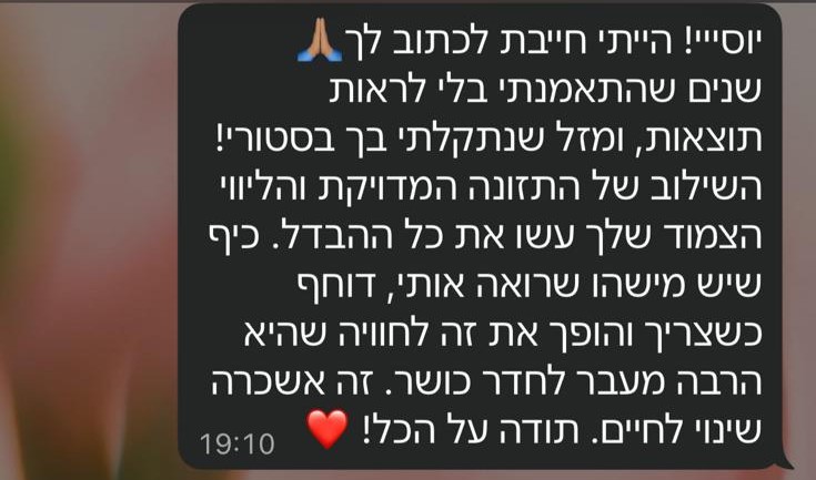 יוסי כהן ביקורות (5)