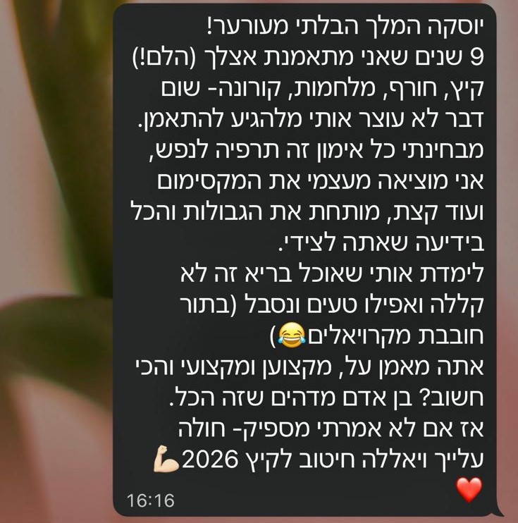 יוסי כהן ביקורות (6)
